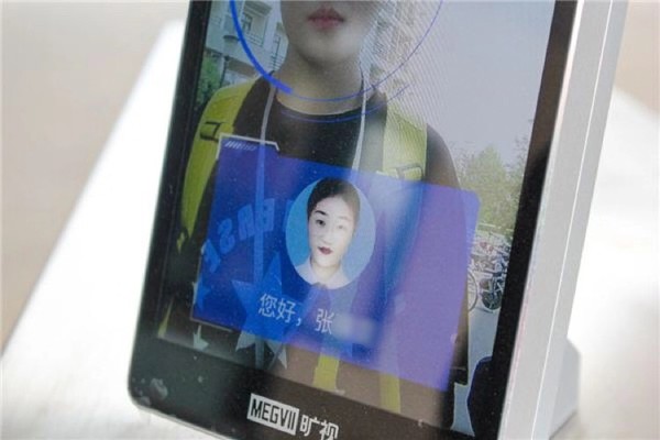 ▲南京中國藥科大學校門口設置的刷臉機。（圖／翻攝新華網）
