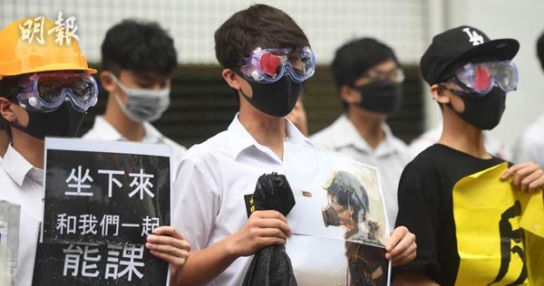 ▲英華學生拿紅布遮右眼...要求「坐下來談」！　香港多間學校響應罷課行動（圖／翻攝明報）