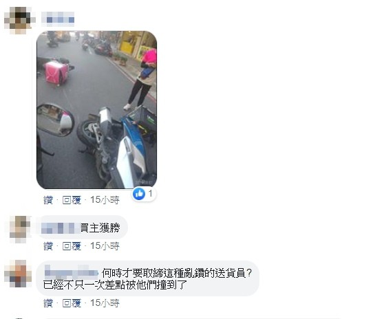 ▲▼2家外送車相撞。（圖／翻攝自Facebook／爆廢公社）