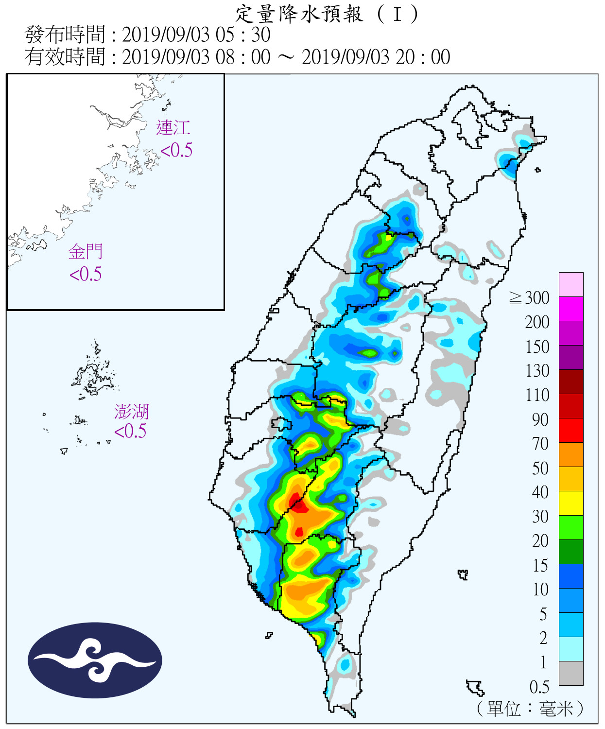 天氣圖。（圖／氣象局）