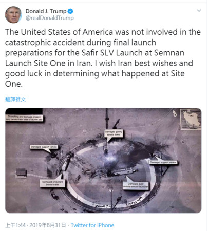 ▲▼川普在推特中發布的伊朗發射衛星爆炸照片，意外洩漏美國很多機密。（圖／翻攝自Donald J. Trump twitter）