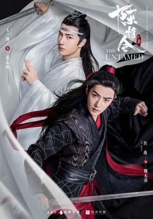 ▲▼《陳情令》劇照。（圖／翻攝自豆瓣／陳情令）