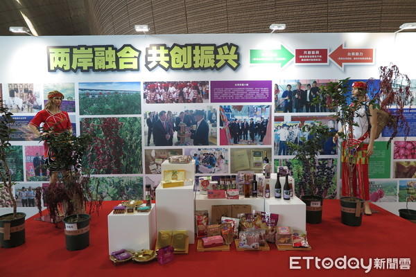 ▲兩岸農業博覽會-台灣特色農產。（圖／記者陳政錄攝）