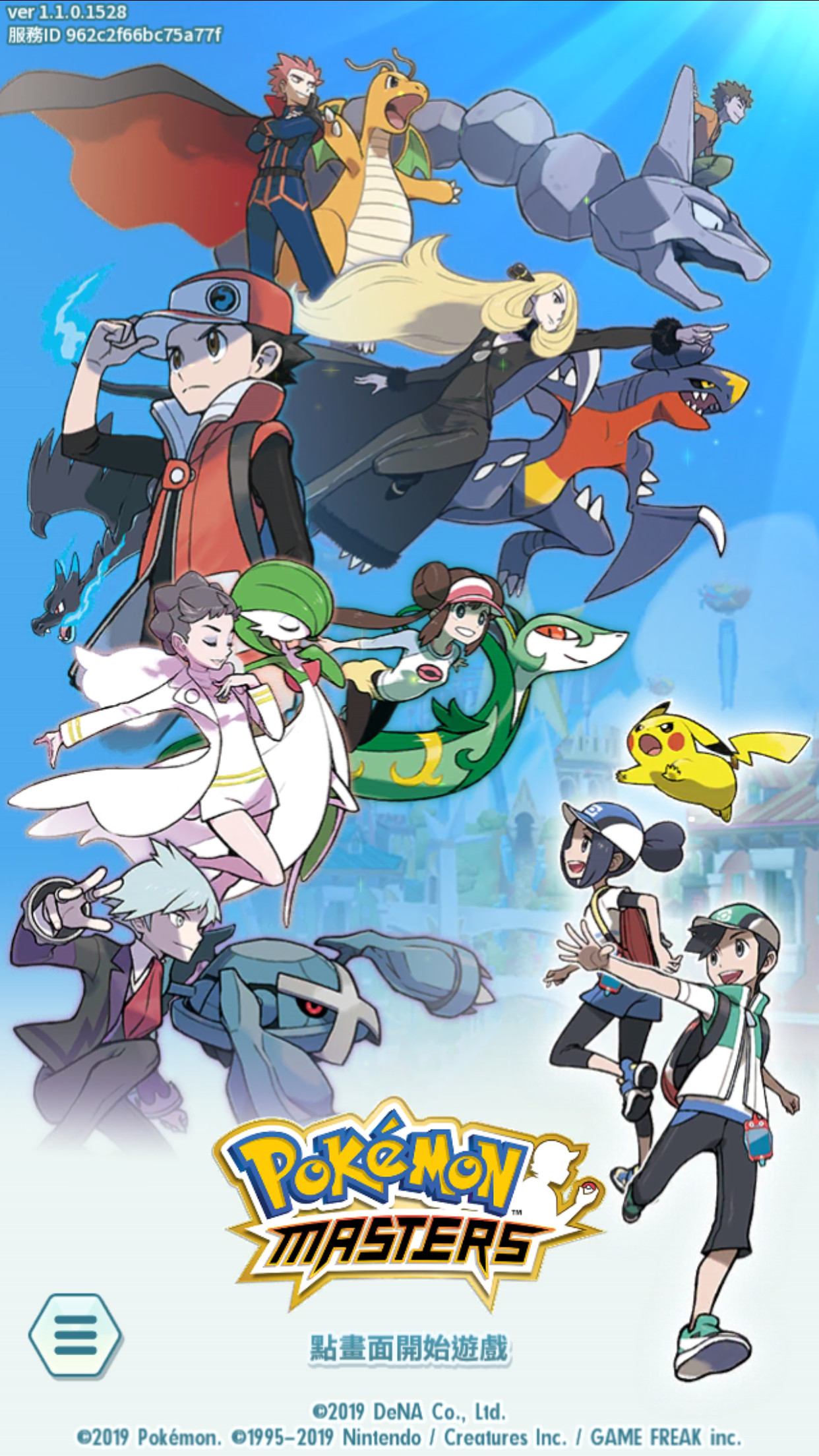 ▲▼《Pokémon Masters》。（圖／Kiki提供，請勿隨意翻拍，以免侵權。） 