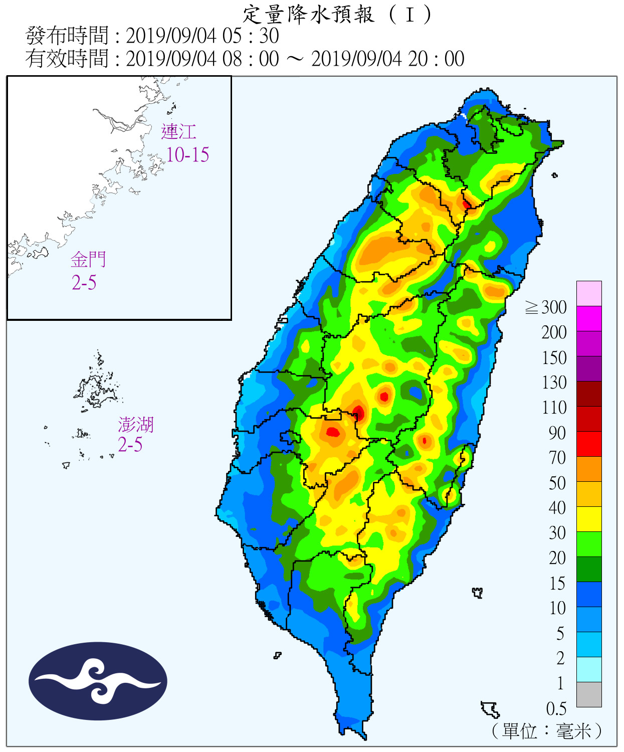 天氣圖。（圖／氣象局）