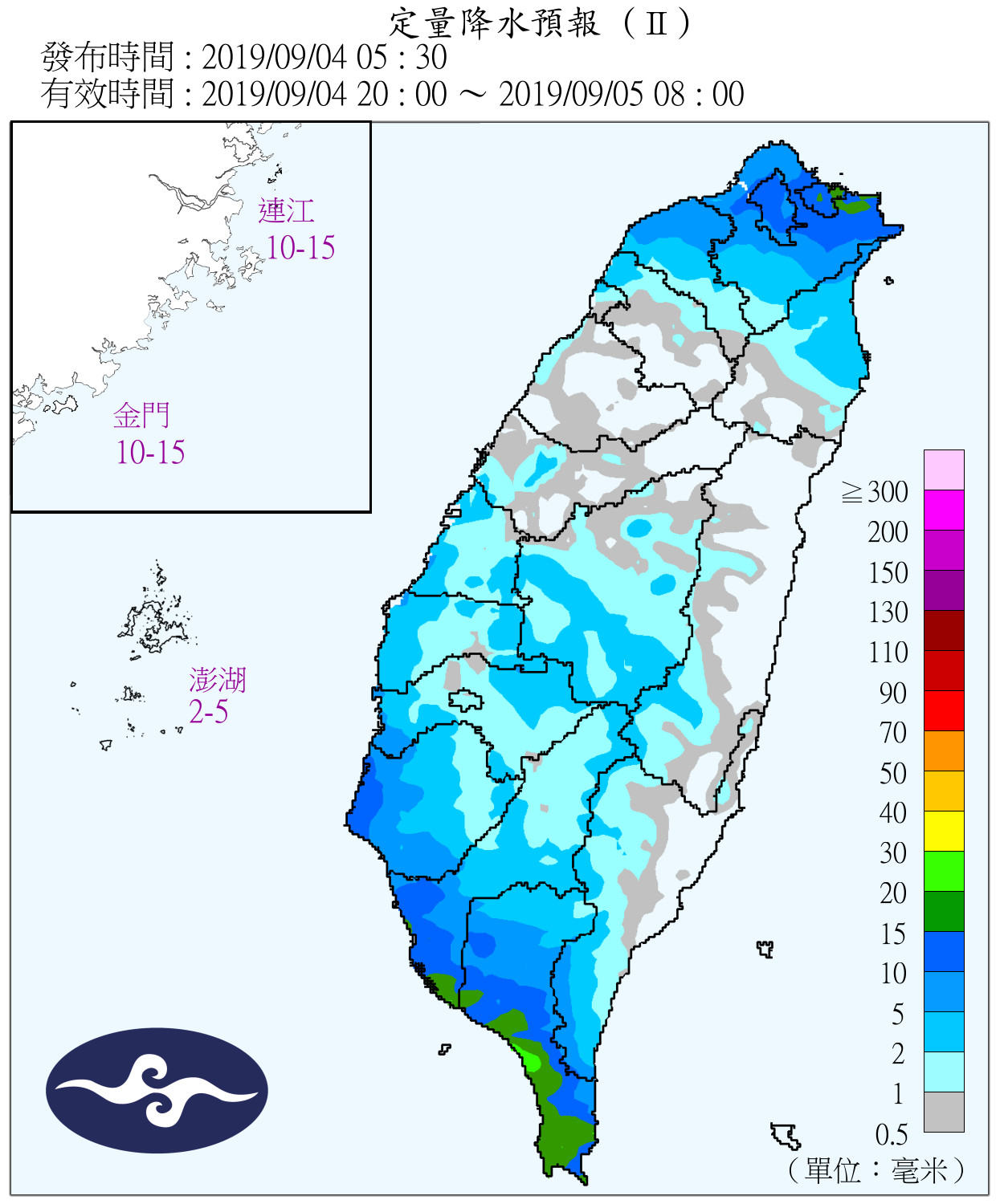 天氣圖。（圖／氣象局）