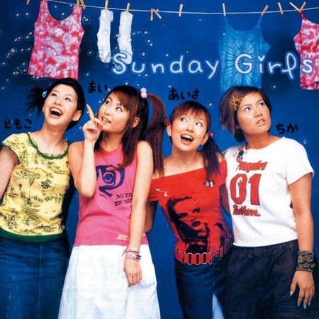愛紗（右2）跟麻衣（左2）在2001年參加同一場徵選，來台組成女團「Sunday Girls」，另2位成員早已離開，只有她們2人留下，並互相扶持至今而成為好姐妹。（翻攝自網路）