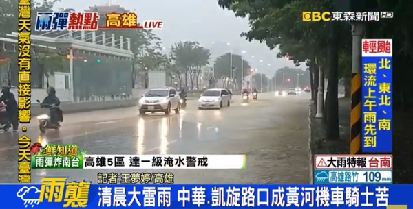 ▲▼高雄暴雨，5區一級淹水警戒。（圖／東森新聞）