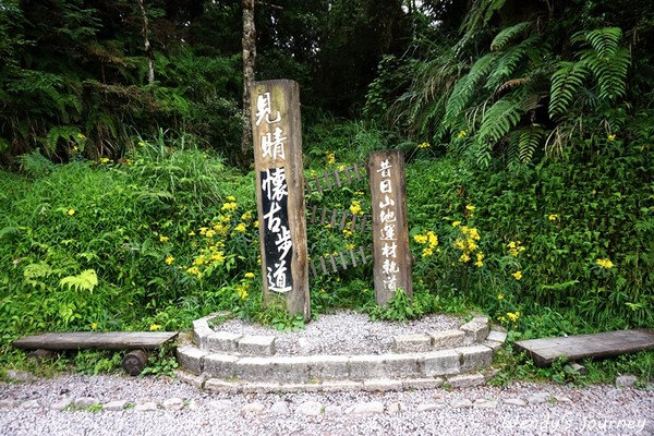 ▲宜蘭太平山一日遊。（圖／Tripbaa趣吧！亞洲自由行專家）