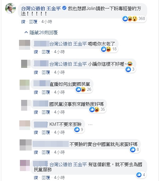 ▲蔡依林發文。（圖／翻攝自Facebook／蔡依林）