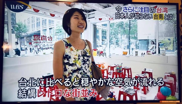 ▲ 日本節目中訪問到觀光客對於台南的印象。（圖／翻攝自王時思臉書）