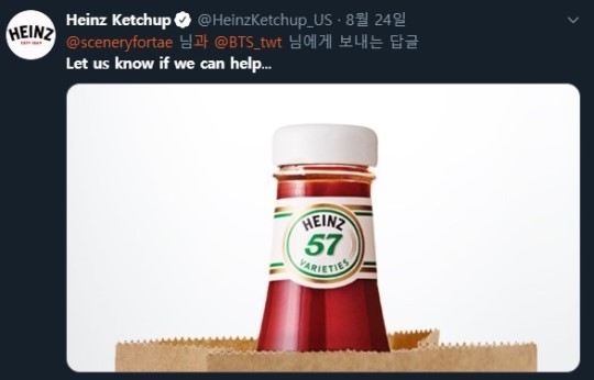 ▲「Heinz Ketchup」透過推特回應給V。（圖／翻攝推特／@HeinzKetchup_US）