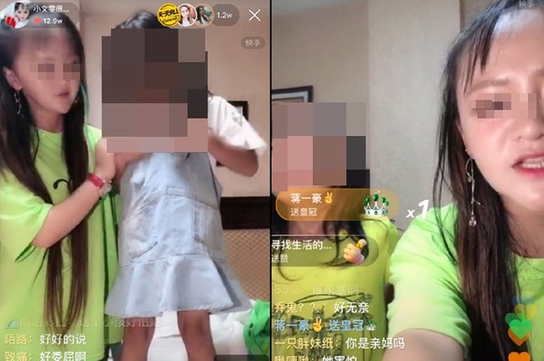 ▲跟男人開房間！女主播帶繼女「赴約親熱」...開直播逼問：妳喜歡哪個伯伯？（圖／翻攝微博）