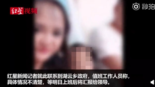 ▲跟男人開房間！女主播帶繼女「赴約親熱」...開直播逼問：妳喜歡哪個伯伯？（圖／翻攝紅星視頻）