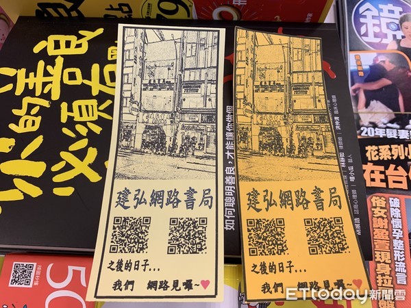 ▲▼提早熄燈！建弘書局9/22最後營業日　老客人抱著店員哭了！（圖／記者林育綾攝）