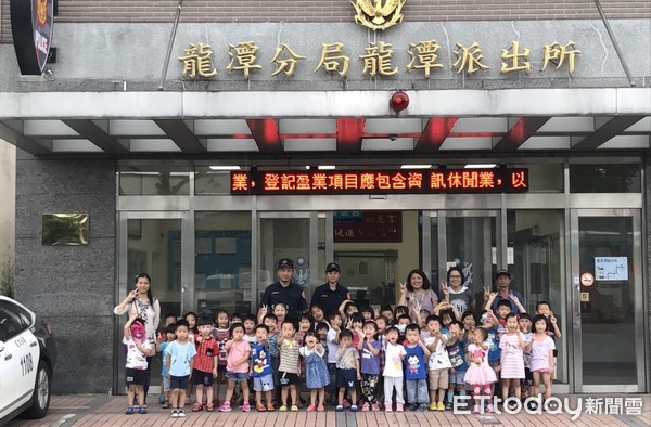 ▲桃園龍潭區某幼兒園5日走訪龍潭派出所參訪，與員警合影留念。（圖／記者沈繼昌翻攝）