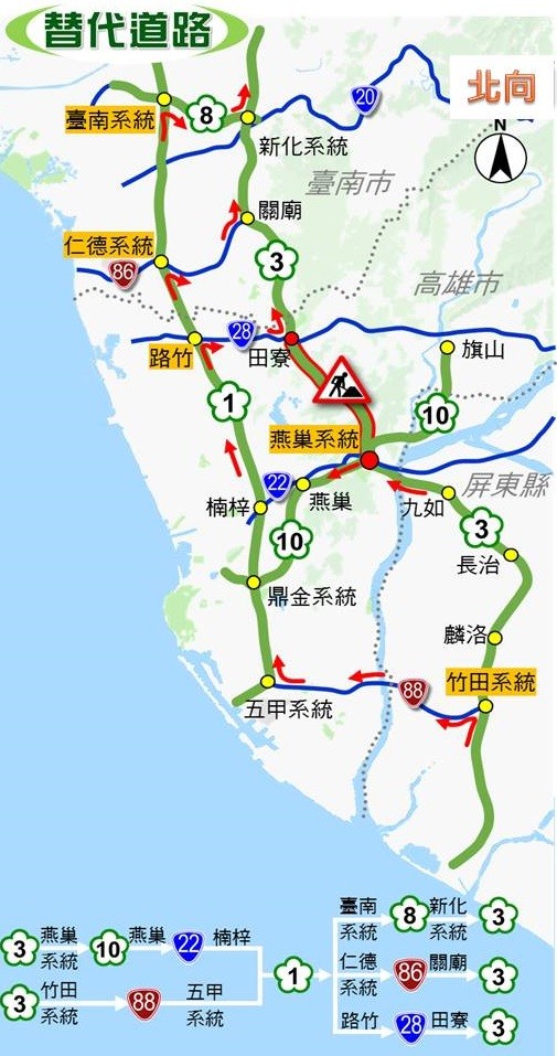 ▲▼北向行車替代路線。（圖／高公局提供）