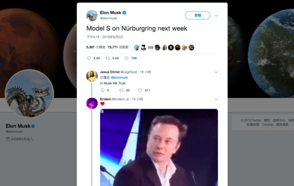 ▲特斯拉執行長Elon Musk近日對Taycan的推文。（圖／翻攝自Twitter／Elon Musk）