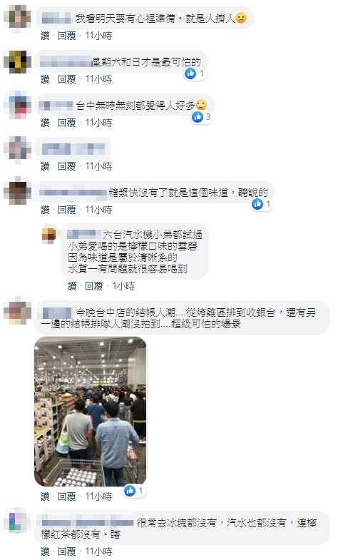 ▲台中哥一喝「溫感漂白汽水」...實測好市多6台飲料機！網崩潰：（圖／翻攝Costco好市多 商品經驗老實說）