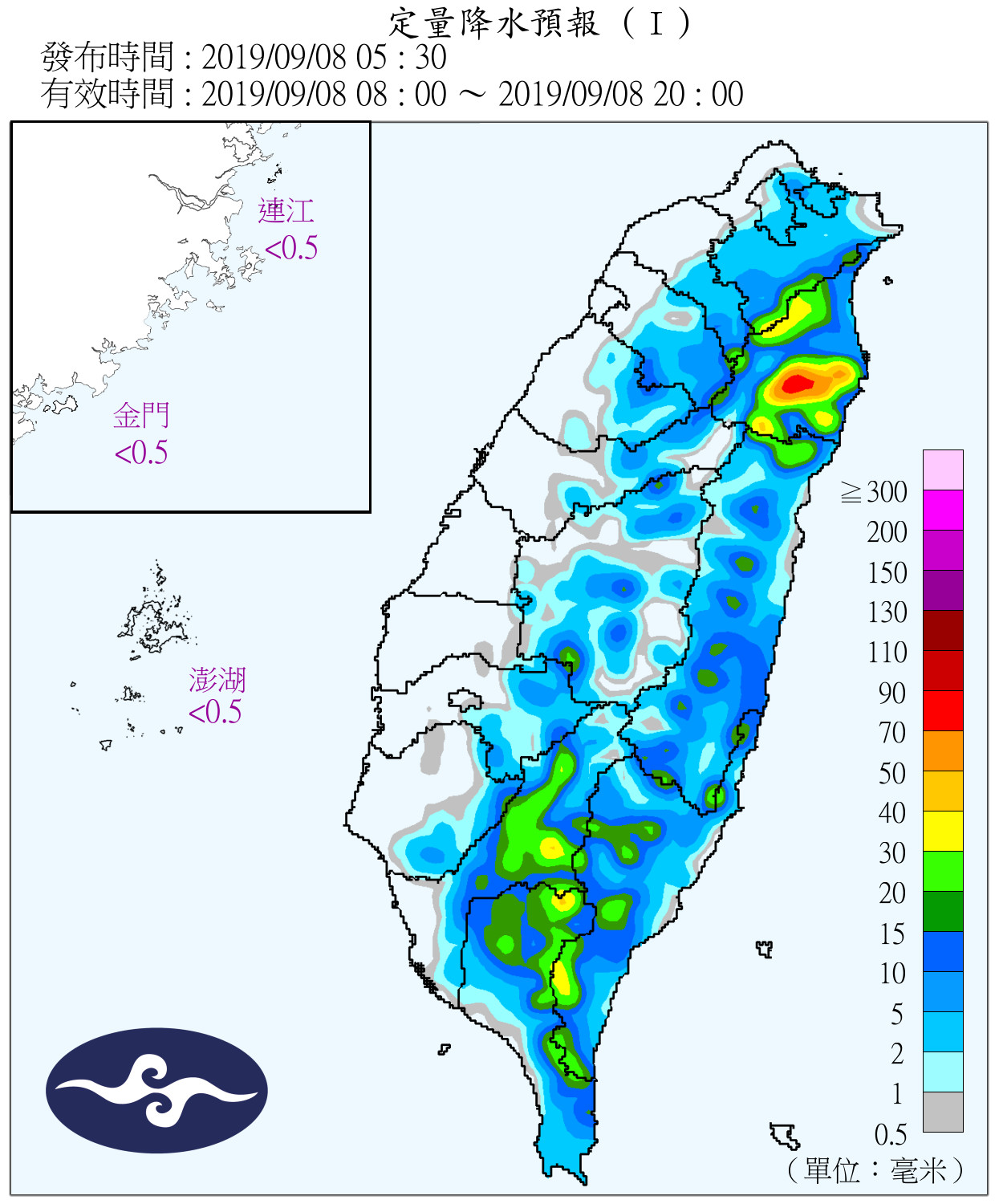 天氣圖。（圖／氣象局）