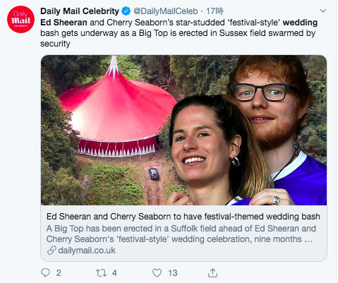 ▲▼紅髮艾德（Ed Sheeran）的婚禮現場搭起巨大帳篷。（圖／翻攝自推特）
