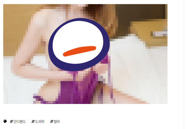 ▲▼南韓獨立樂團鼓手將前女友裸照傳給現任女友。（圖／翻攝自wikitree）