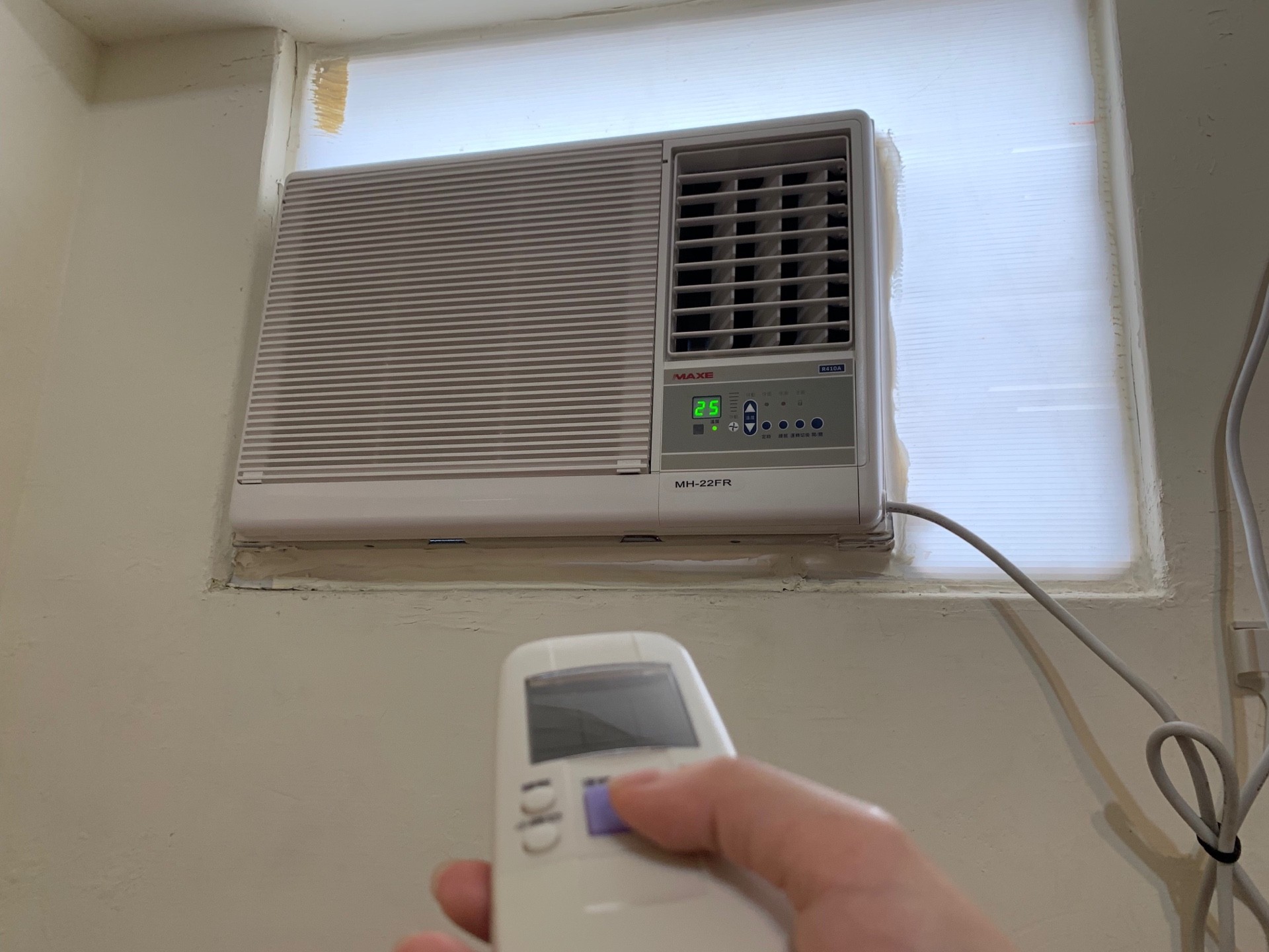 吹冷氣 25度 就超冷 妹子不解 開23想什麼網有感 曝省電降溫絕招 Ettoday房產雲 Ettoday新聞雲