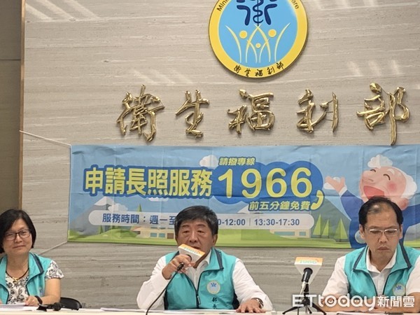 ▲▼衛福部長陳時中說明住宿型長照機構相關政策措施。（圖／記者嚴云岑攝）