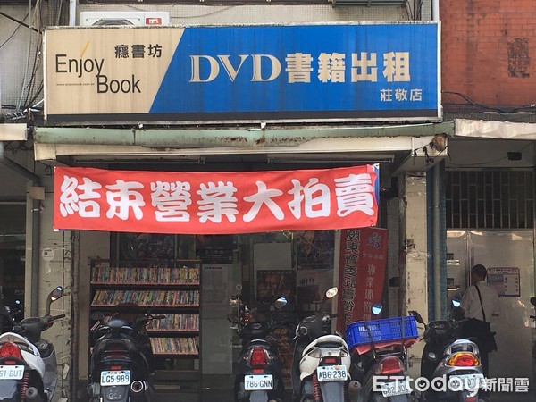 ▲▼新北市板橋區莊敬路，租書店將歇業,結束營業,拍賣,DVD,漫畫,Enjoybook癮書坊。（圖／記者張菱育攝）