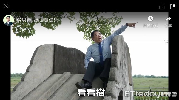 ▲台南市長黃偉哲親身拍攝景點短片，分享台南的美麗，並呼籲來台南瘋追劇、遊場景的朋友，千萬別錯過與百年老樹合照機會。（圖／記者林悅翻攝，下同）