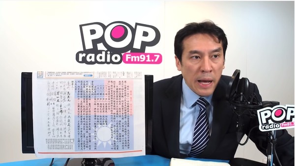 ▲▼黃暐瀚談論天下雜誌民調，結果被韓粉攻擊。（圖／翻攝自YouTube／17 POP Radio 官方頻道）