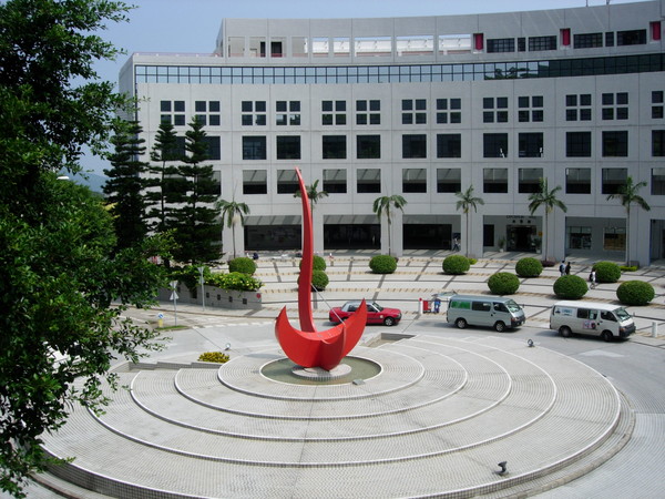 ▲▼香港科技大學。（圖／翻攝自維基百科）