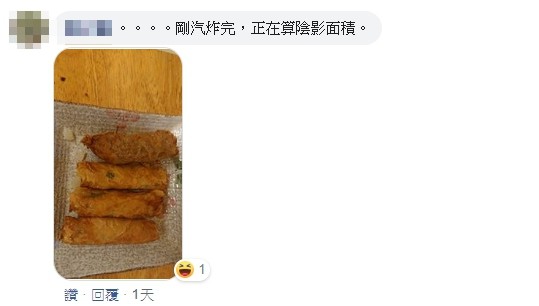 老闆娘開心試用氣炸鍋！　蝦捲一齣爐「顔色超母湯」…網笑翻：便祕很久瞭