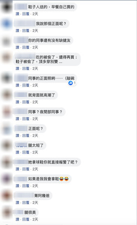 ▲▼網友貼出女同事健身背影。（圖／翻攝自Facebook／爆廢公社二館）