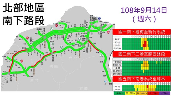 ▲▼14日北部南下易塞路段。（圖／高公局）