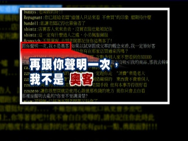 網路訟棍橫行挑釁鄉民發言騙和解金 Ettoday社會新聞 Ettoday新聞雲