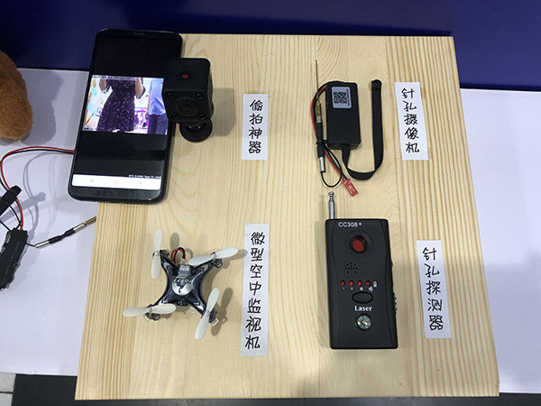 飯店防偷拍SOP！針孔攝影機最常藏8個地方　找出房間的那道光 | ETtoday大陸新聞 | ETtoday新聞雲
