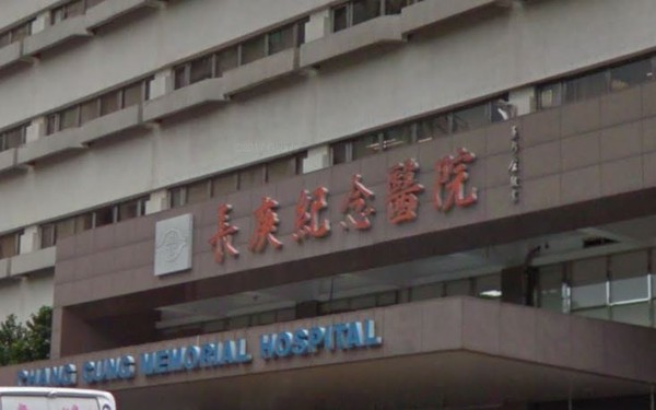 基隆長庚紀念醫院。（圖／翻攝自Google地圖）