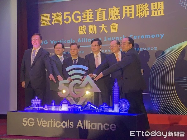 ▲「台灣5G垂直應用聯盟」正式啟動　童子賢：開創產業重要革命。（圖／記者姚惠茹攝）