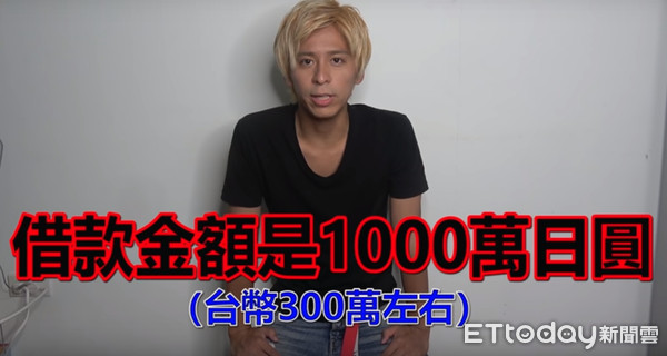 ▲日本YouTuber Mr.D14日上傳影片宣告自己破產、宣告將在台北街頭乞討。（圖／翻攝Youtube）