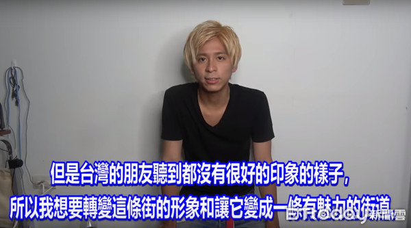 ▲日本YouTuber Mr.D14日上傳影片宣告自己破產、宣告將在台北街頭乞討。（圖／翻攝Youtube）