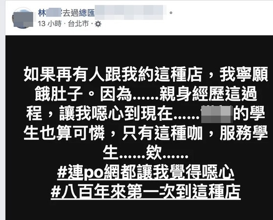 ▲▼大學林姓副教授與熱門早午餐廳為排隊糾紛引爆網戰。（圖／記者劉昌松翻攝Dcard與餐廳臉書粉專）