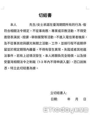 ▲世界保生大帝廟宇聯合總會長王文宗，在桃園新屋永安保生宮向保生大帝獻花致意，並召開理監事聯席會議，相互相流。（圖／學甲慈濟宮提供）