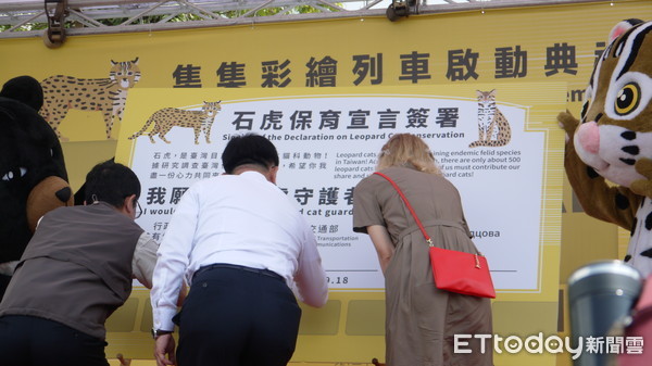 ▲林佳龍、卡佳及特生中心共同簽署石虎保育。