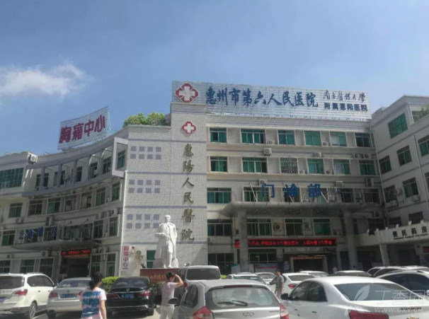 ▲▼事發的惠州市第六人民醫院。（圖／翻攝自微博）