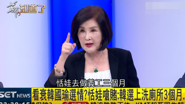 ▲▼恬娃。（圖／翻攝自YouTube／三立iNEWS ）