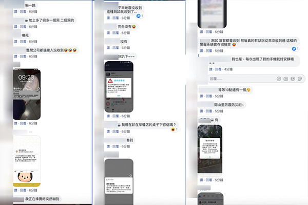 ▲▼國家級警報測試。（圖／翻攝自Facebook／爆廢公社）