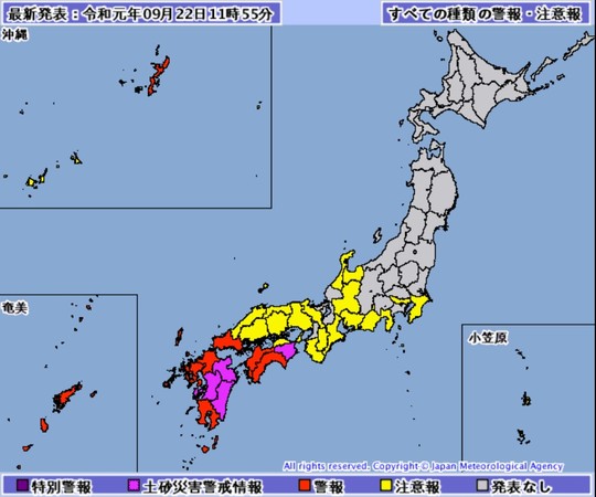 ▲▼塔巴颱風襲日。（圖／翻攝自日本氣象廳）