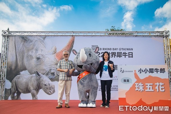 ▲六福旅遊集團總裁莊秀石（圖左）推廣動物保育40年，希望藉由每年世界犀牛日的活動，宣導反盜獵、救犀牛的保育觀念。（圖／六福提供）