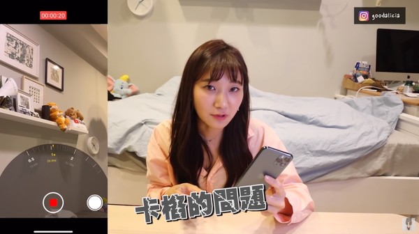 ▲愛莉莎莎不專業iPhone 11 Pro開箱，女生反而很有感。（圖／翻攝自YouTube／愛莉莎莎 Alisasa）